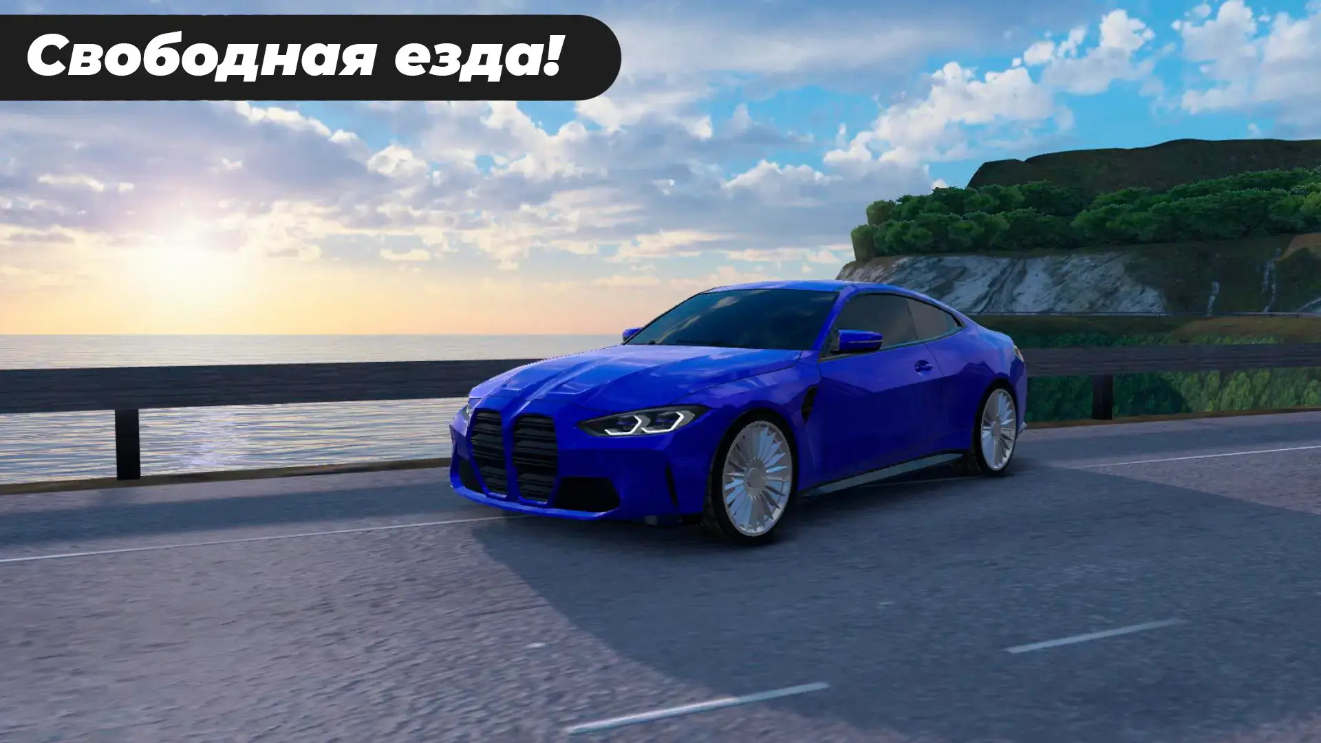 Caucasus Parking MOD APK