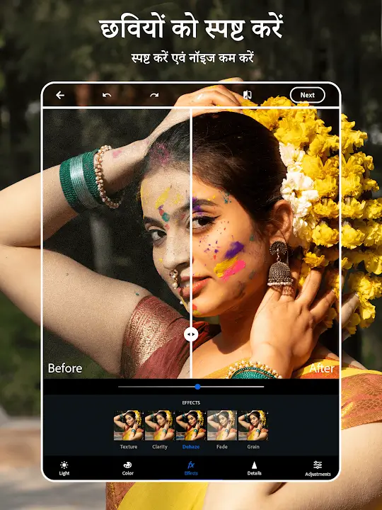 Photoshop MOD APK