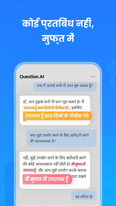 Question.AI MOD APK